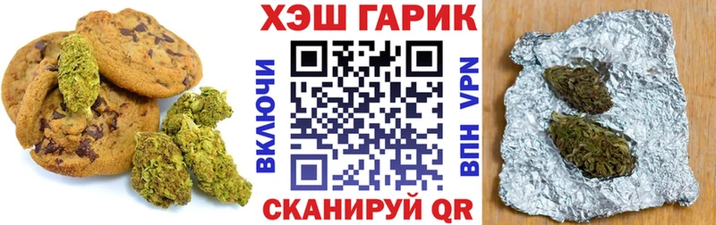 Cannafood марихуана  Нерчинск 