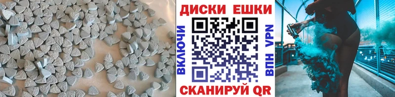 Ecstasy ешки  закладка  Нерчинск 
