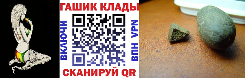 наркотики  Нерчинск  МЕГА ССЫЛКА  Гашиш VHQ 