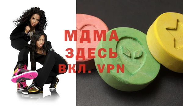 скорость Магас