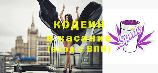 скорость Магас