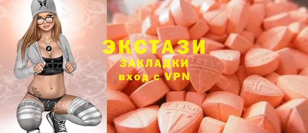 ПСИЛОЦИБИНОВЫЕ ГРИБЫ Магадан