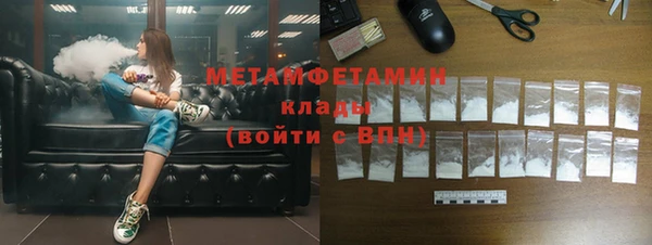 гашиш Майский