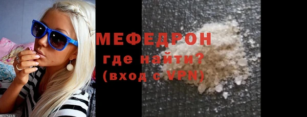 скорость Магас