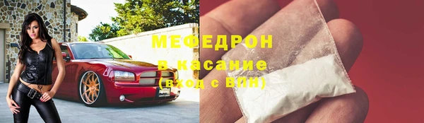скорость Магас