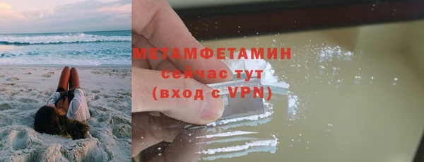 гашиш Майский