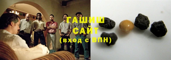 ПСИЛОЦИБИНОВЫЕ ГРИБЫ Магадан