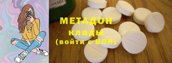 ПСИЛОЦИБИНОВЫЕ ГРИБЫ Магадан