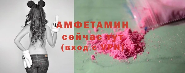 ПСИЛОЦИБИНОВЫЕ ГРИБЫ Магадан