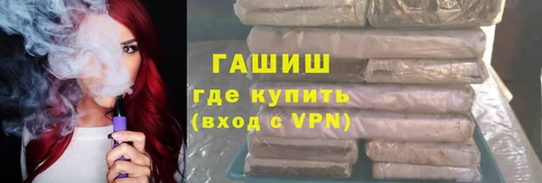 гашиш Майский