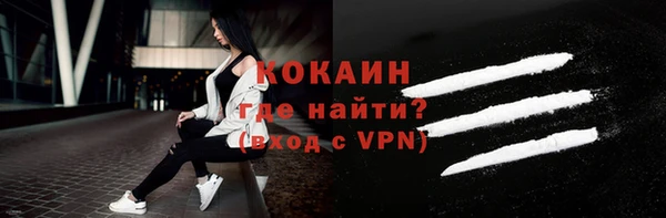 гашиш Майский