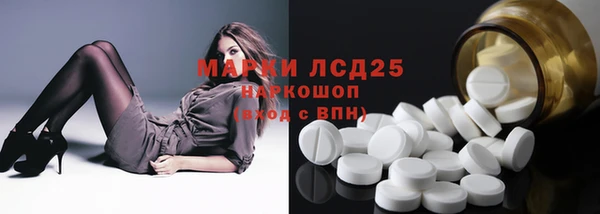 скорость Магас