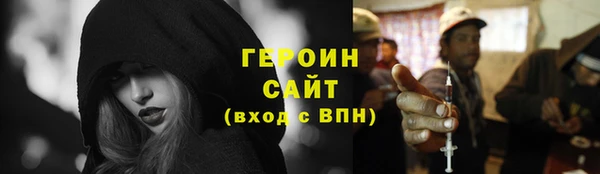гашиш Майский