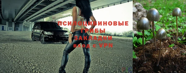 гашиш Майский