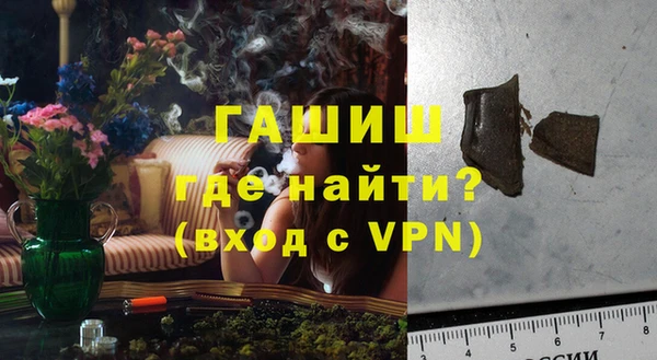 ПСИЛОЦИБИНОВЫЕ ГРИБЫ Магадан
