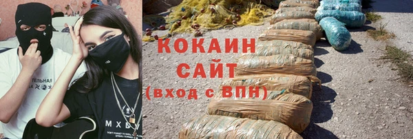 скорость Магас