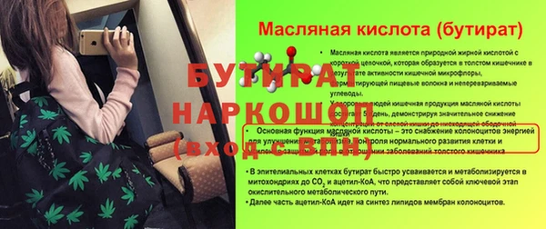 гашиш Майский