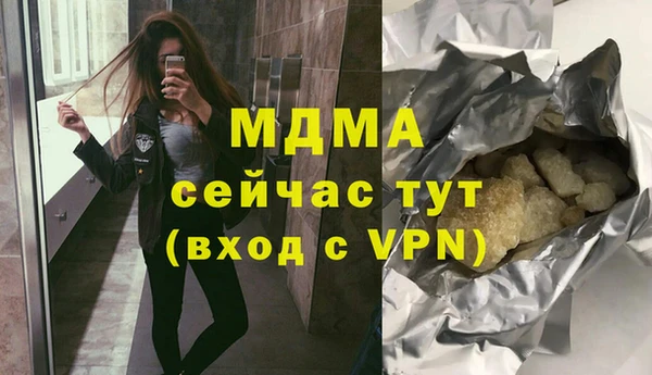 ПСИЛОЦИБИНОВЫЕ ГРИБЫ Магадан