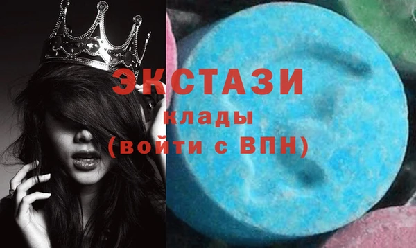 скорость Магас