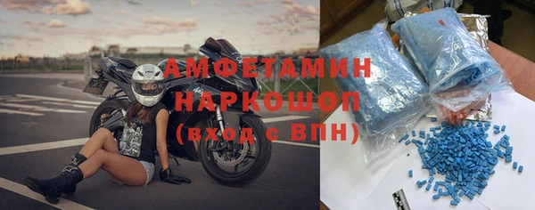 скорость Магас