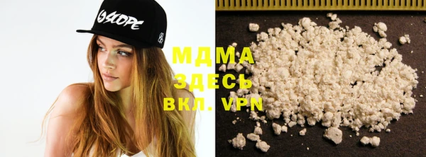 гашиш Майский