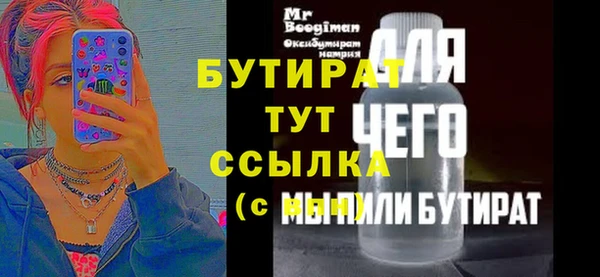 гашиш Майский