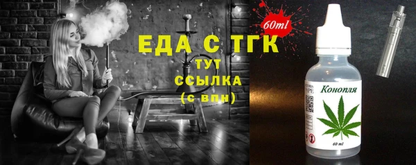 ПСИЛОЦИБИНОВЫЕ ГРИБЫ Магадан