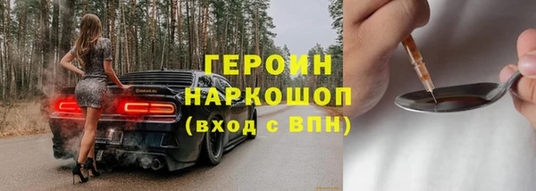 скорость Магас