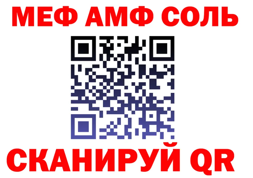 Amphetamine VHQ ССЫЛКА маркетплейс mega Нерчинск