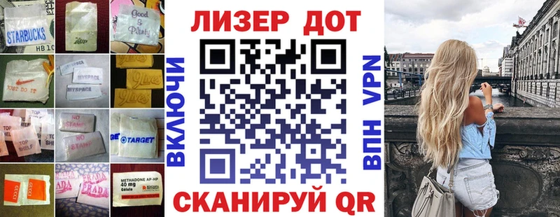 закладки  Нерчинск  ЛСД экстази кислота 