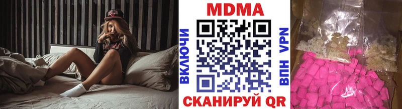 дарнет шоп  Нерчинск  МДМА VHQ 