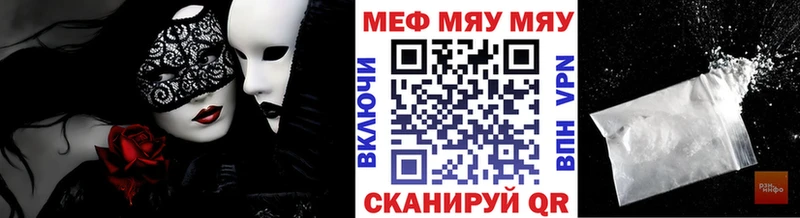 Мефедрон кристаллы kraken ONION Нерчинск